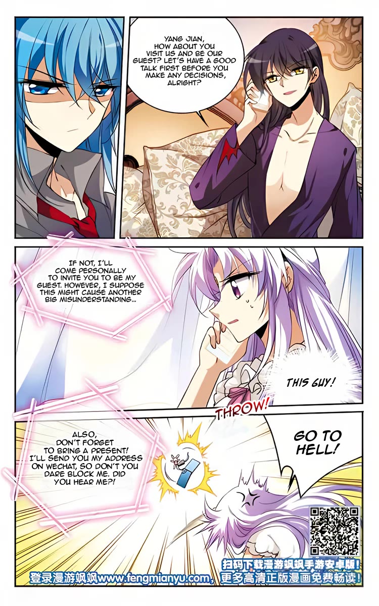 San Yan Xiao Tian Lu Chapter 216 - Page 24