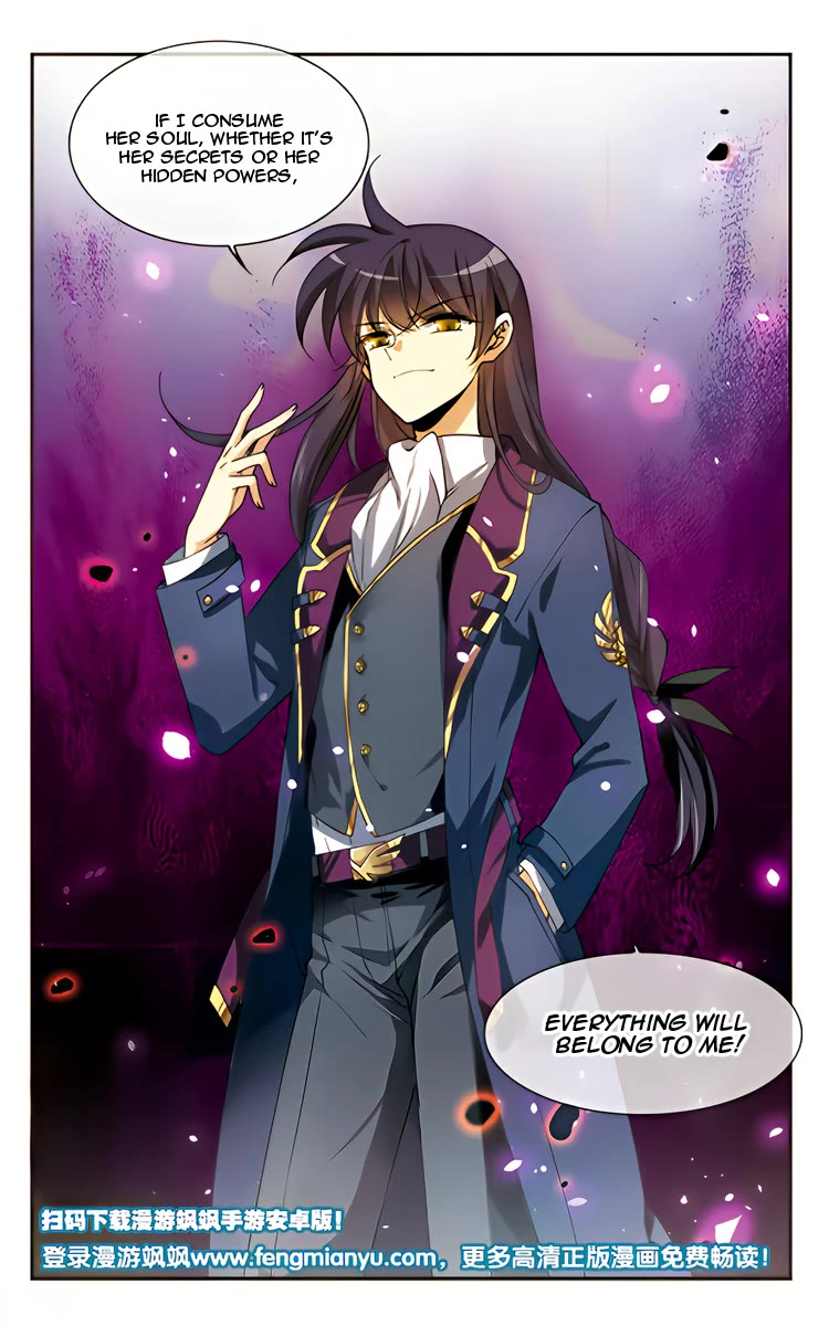 San Yan Xiao Tian Lu Chapter 217 - Page 25