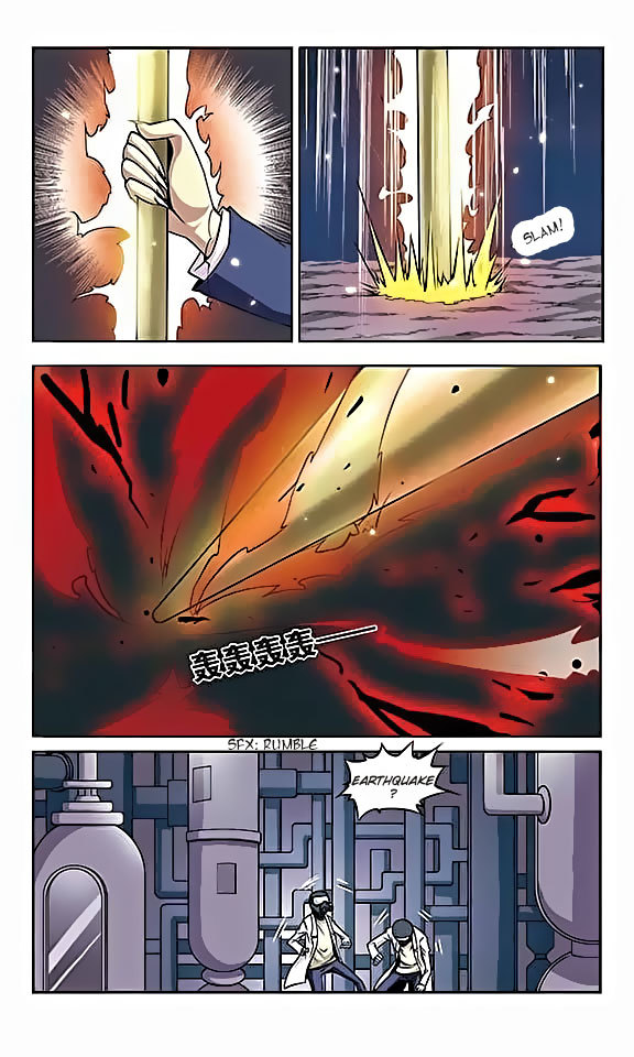 San Yan Xiao Tian Lu Chapter 23 - Page 11