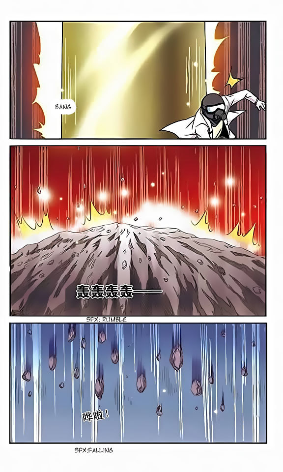 San Yan Xiao Tian Lu Chapter 23 - Page 12