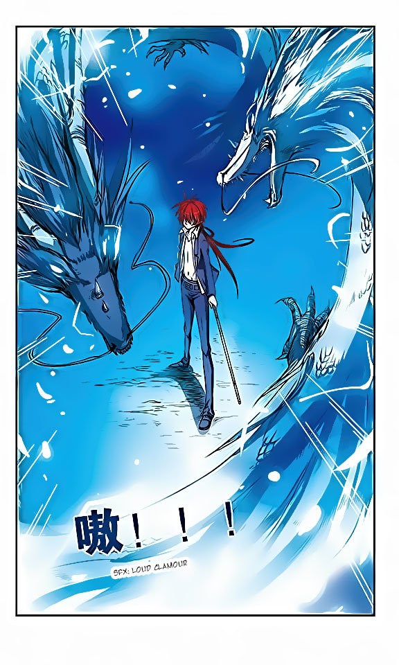San Yan Xiao Tian Lu Chapter 25 - Page 12