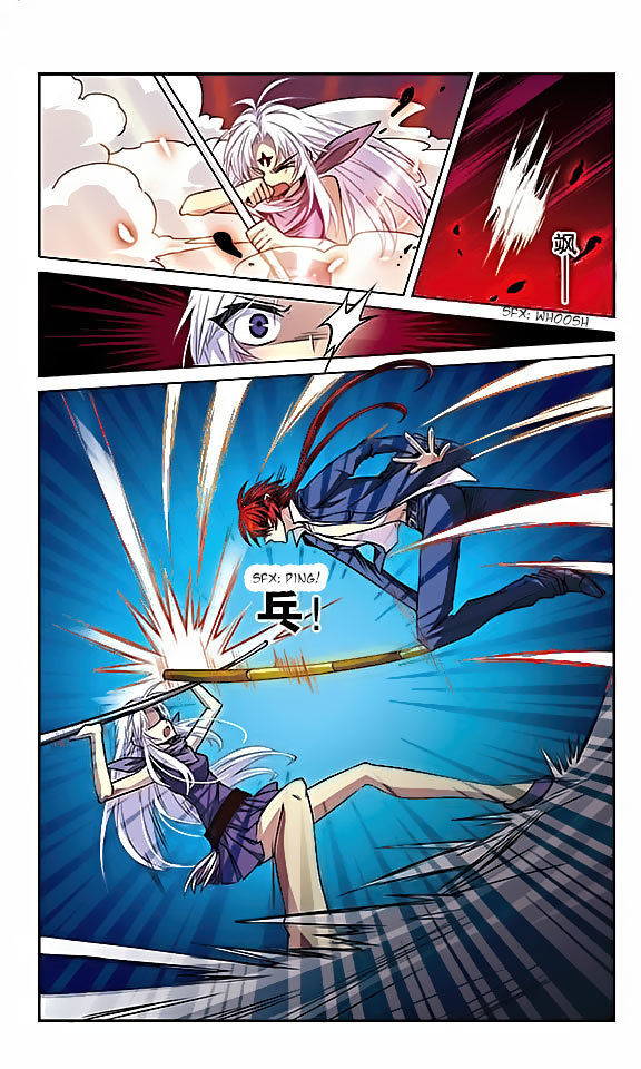 San Yan Xiao Tian Lu Chapter 25 - Page 5