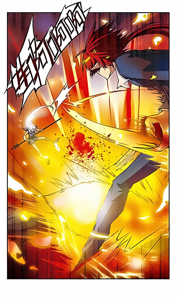 San Yan Xiao Tian Lu Chapter 27 - Page 12