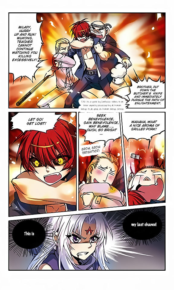 San Yan Xiao Tian Lu Chapter 28 - Page 4