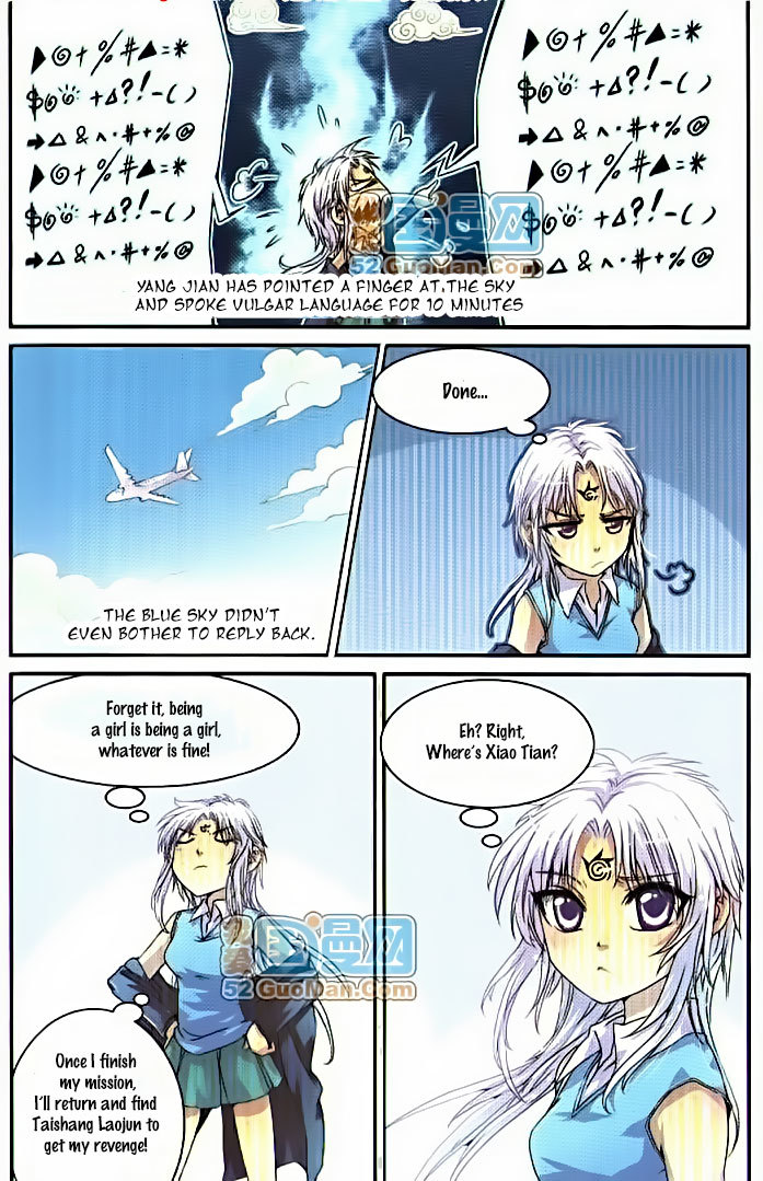 San Yan Xiao Tian Lu Chapter 3 - Page 2