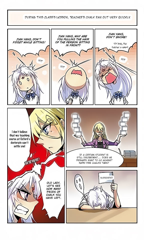 San Yan Xiao Tian Lu Chapter 33 - Page 11