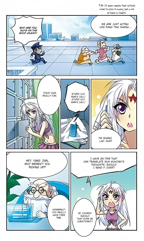 San Yan Xiao Tian Lu Chapter 37 - Page 5