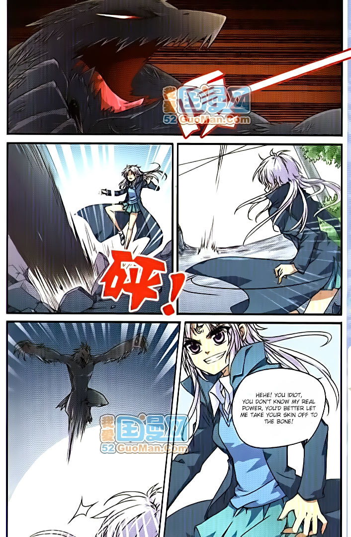 San Yan Xiao Tian Lu Chapter 4 - Page 2