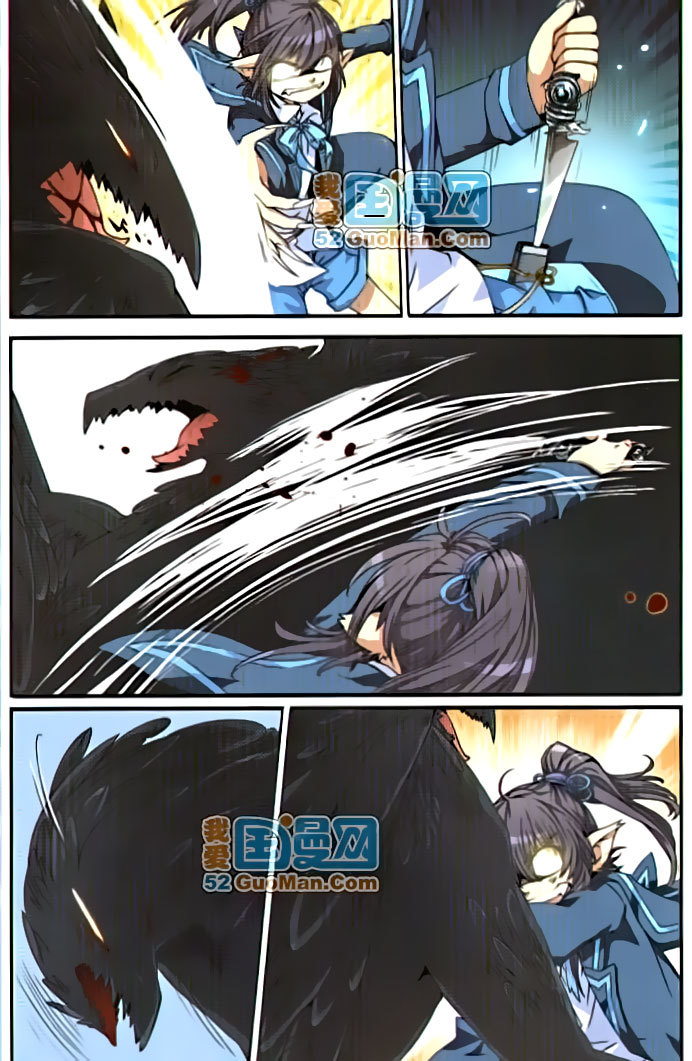 San Yan Xiao Tian Lu Chapter 4 - Page 11