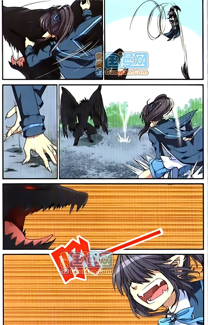 San Yan Xiao Tian Lu Chapter 4 - Page 10