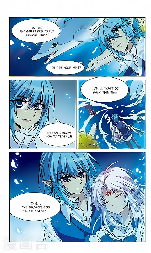 San Yan Xiao Tian Lu Chapter 44 - Page 5