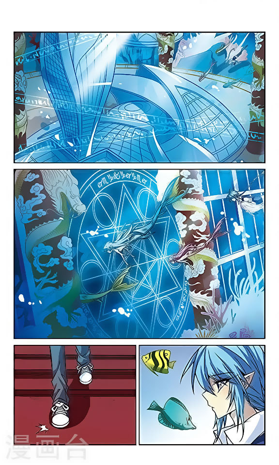 San Yan Xiao Tian Lu Chapter 44 - Page 6