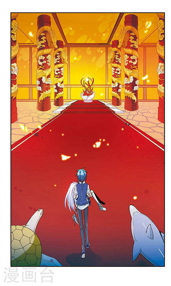 San Yan Xiao Tian Lu Chapter 44 - Page 7