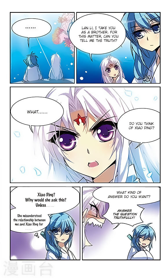 San Yan Xiao Tian Lu Chapter 45 - Page 11