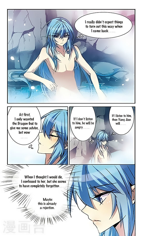 San Yan Xiao Tian Lu Chapter 45 - Page 7