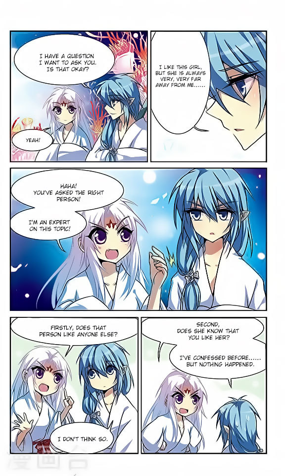 San Yan Xiao Tian Lu Chapter 46 - Page 2