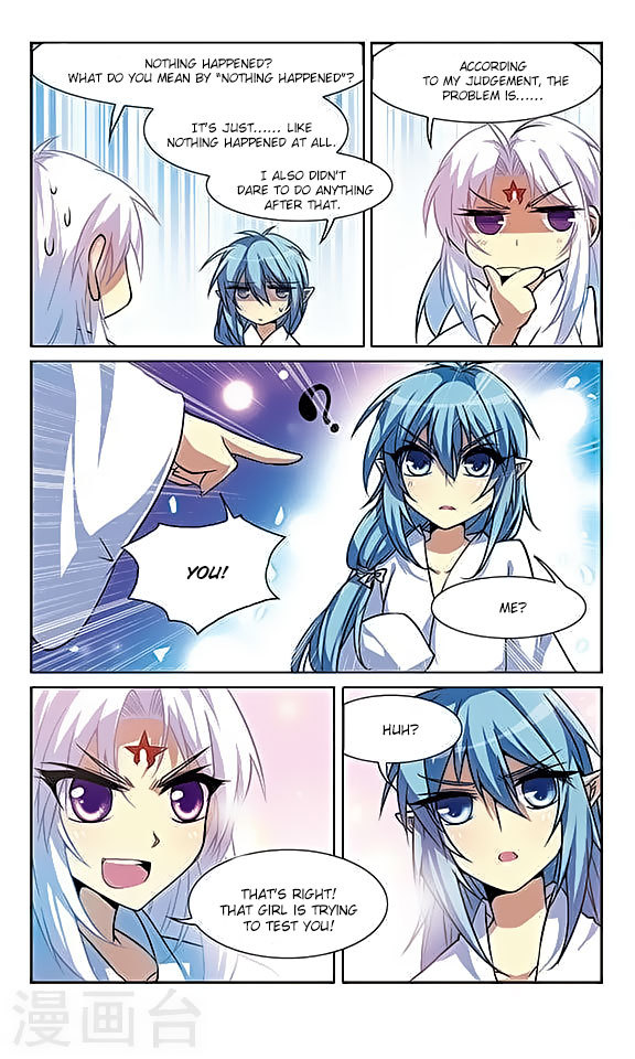 San Yan Xiao Tian Lu Chapter 46 - Page 3