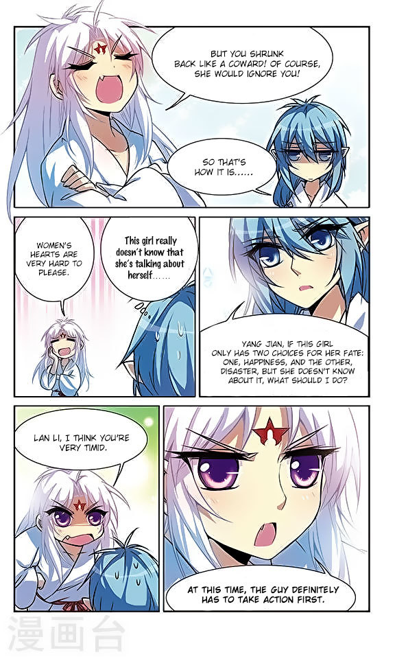 San Yan Xiao Tian Lu Chapter 46 - Page 4