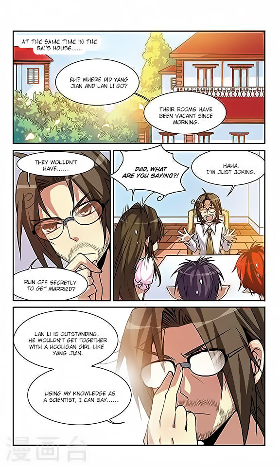 San Yan Xiao Tian Lu Chapter 46 - Page 6