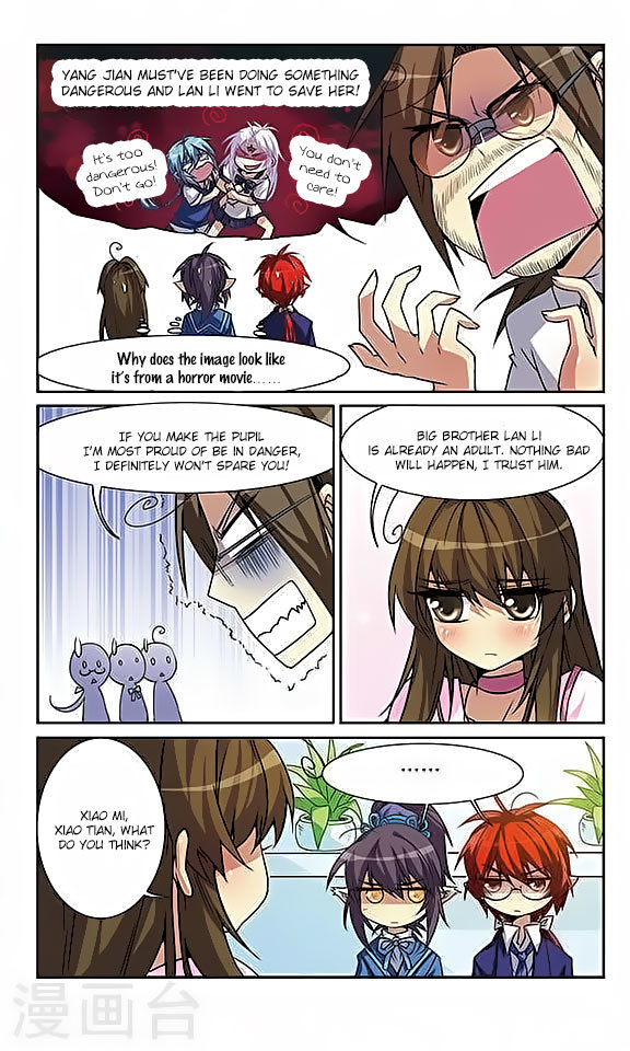 San Yan Xiao Tian Lu Chapter 46 - Page 7