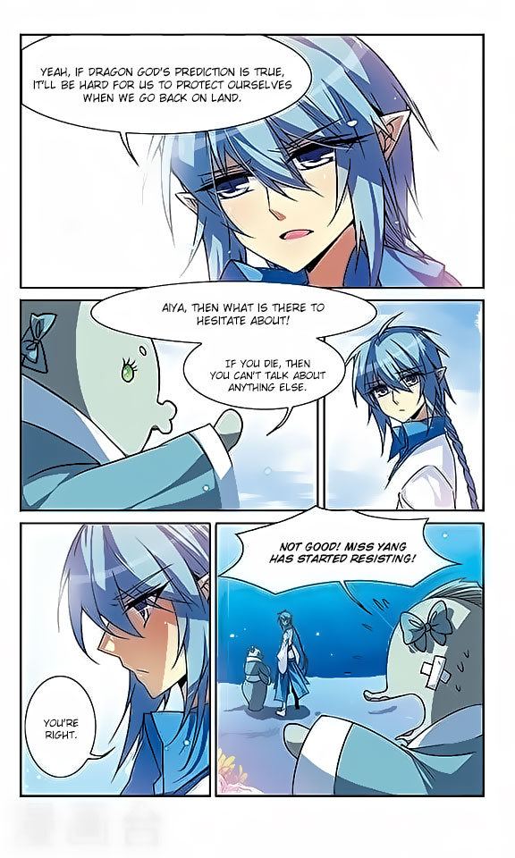 San Yan Xiao Tian Lu Chapter 47 - Page 12