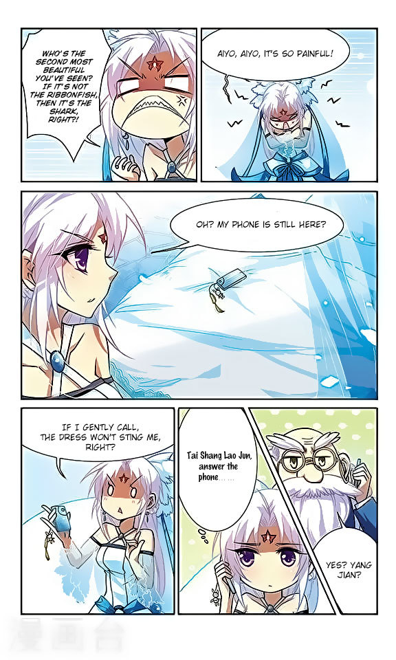 San Yan Xiao Tian Lu Chapter 48 - Page 11
