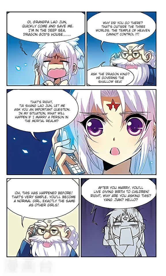 San Yan Xiao Tian Lu Chapter 48 - Page 12