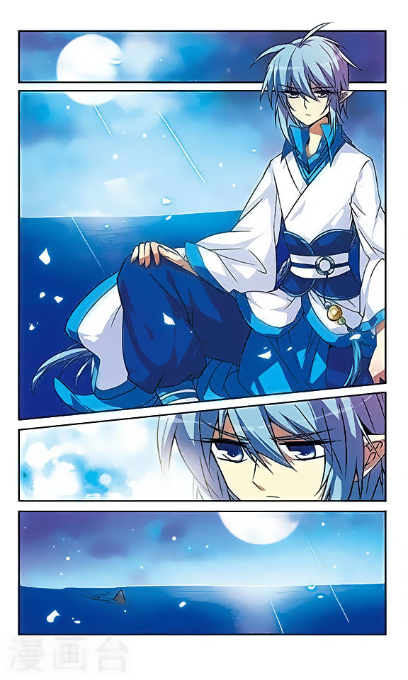 San Yan Xiao Tian Lu Chapter 49 - Page 4
