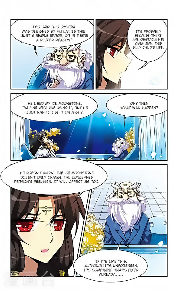 San Yan Xiao Tian Lu Chapter 49 - Page 9