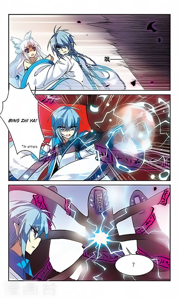 San Yan Xiao Tian Lu Chapter 51 - Page 12