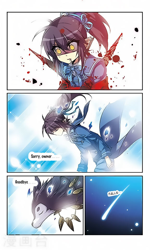 San Yan Xiao Tian Lu Chapter 51 - Page 4