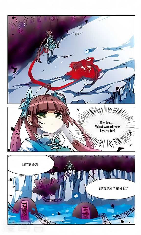 San Yan Xiao Tian Lu Chapter 51 - Page 5