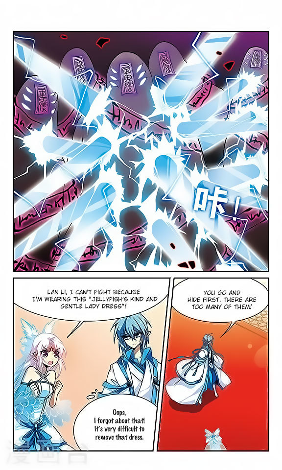 San Yan Xiao Tian Lu Chapter 52 - Page 2