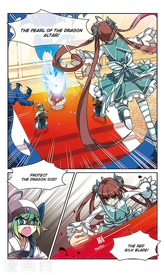 San Yan Xiao Tian Lu Chapter 52 - Page 4