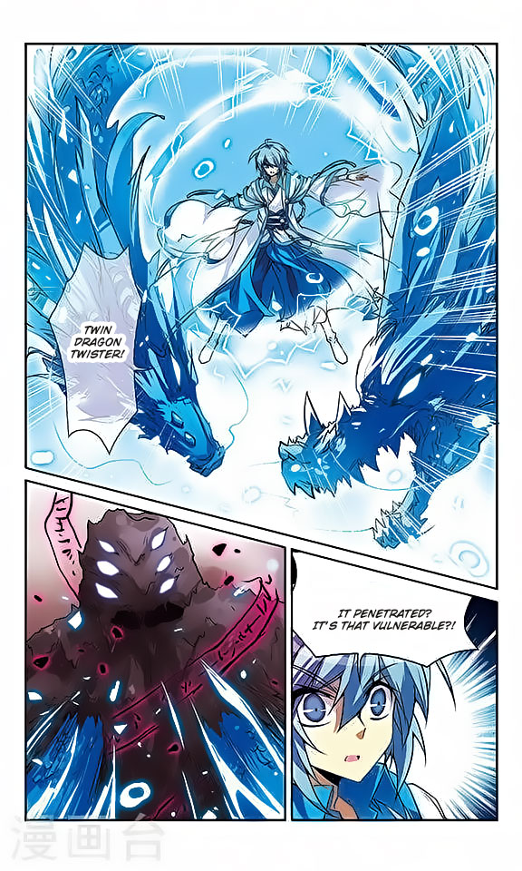San Yan Xiao Tian Lu Chapter 54 - Page 4
