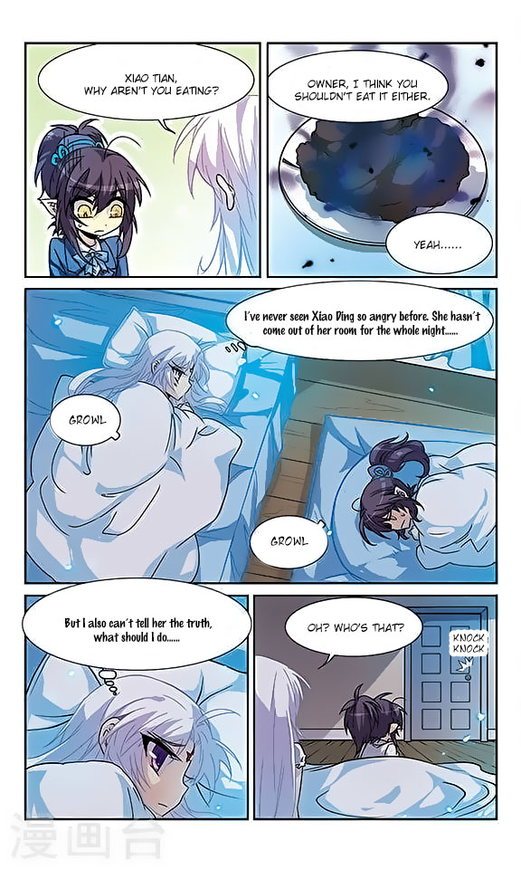 San Yan Xiao Tian Lu Chapter 56 - Page 12