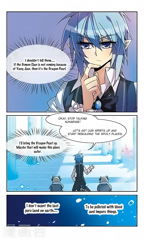 San Yan Xiao Tian Lu Chapter 56 - Page 4