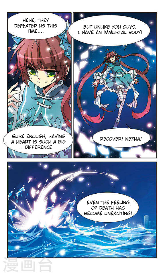 San Yan Xiao Tian Lu Chapter 57 - Page 12