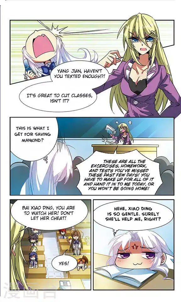San Yan Xiao Tian Lu Chapter 58 - Page 9