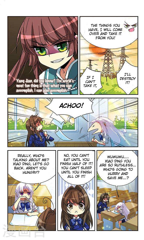 San Yan Xiao Tian Lu Chapter 59 - Page 5