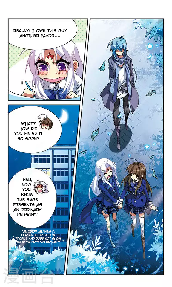 San Yan Xiao Tian Lu Chapter 59 - Page 10