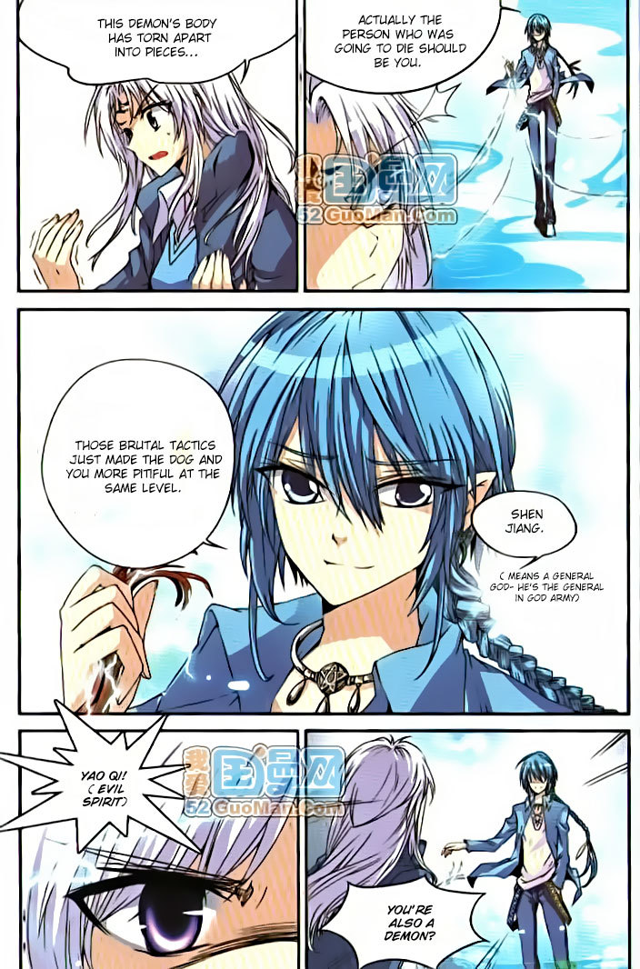 San Yan Xiao Tian Lu Chapter 6 - Page 12
