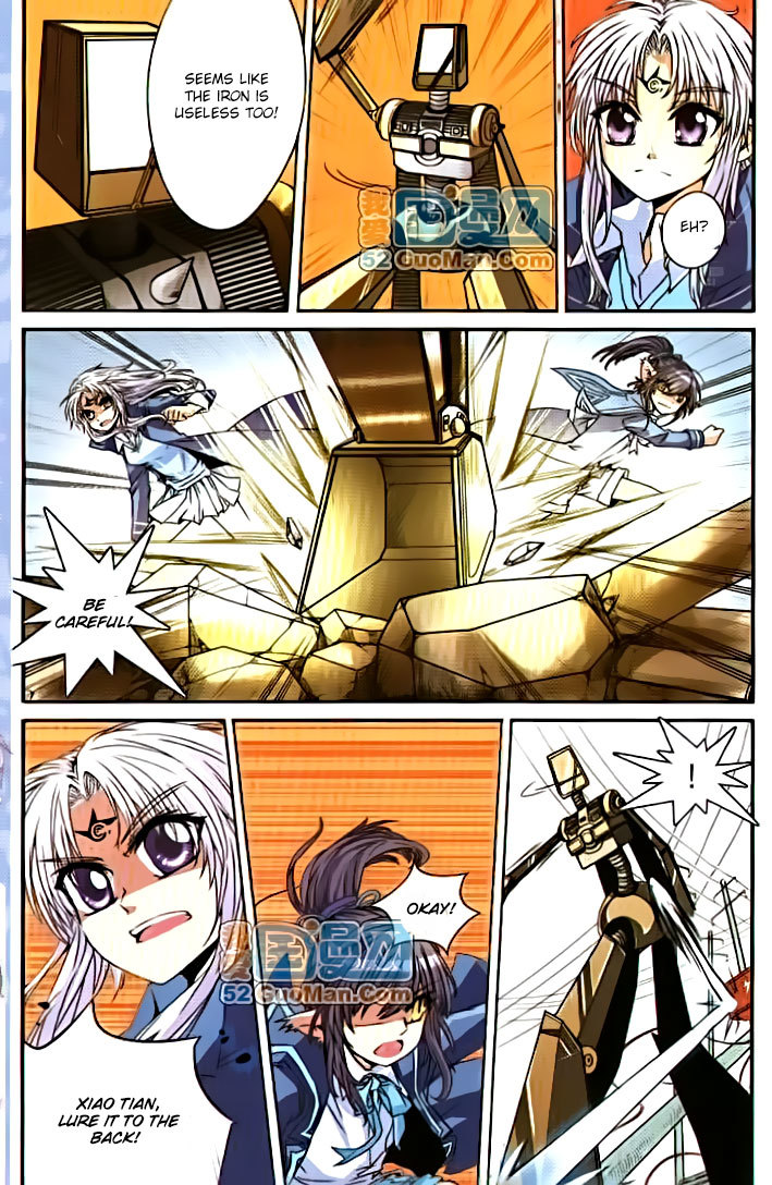 San Yan Xiao Tian Lu Chapter 6 - Page 3