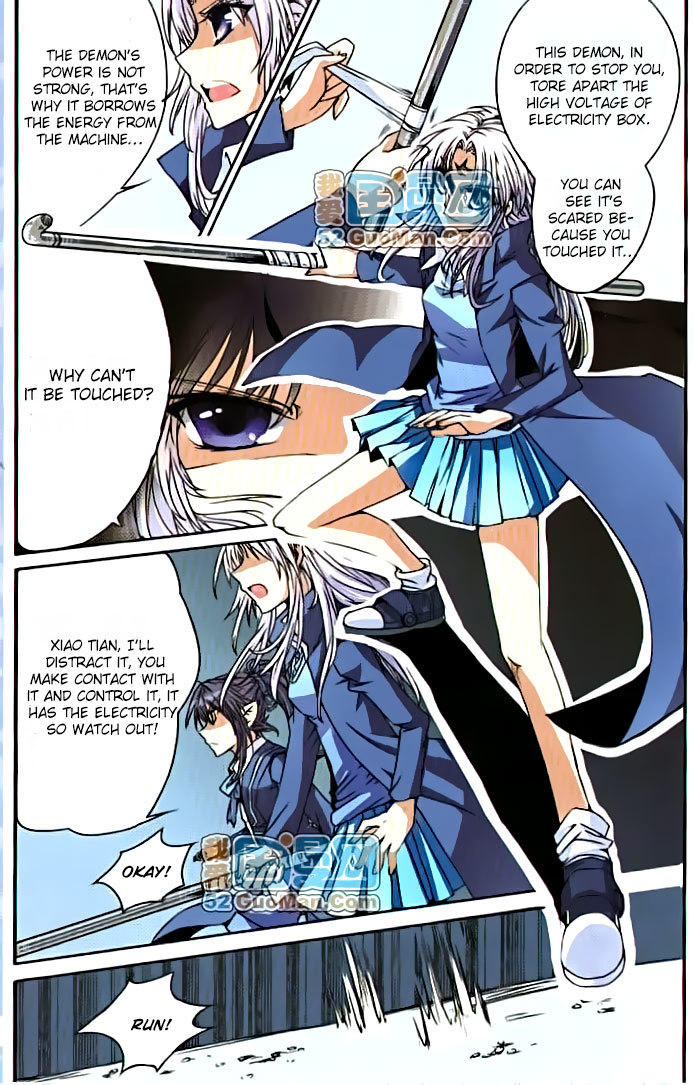 San Yan Xiao Tian Lu Chapter 6 - Page 5