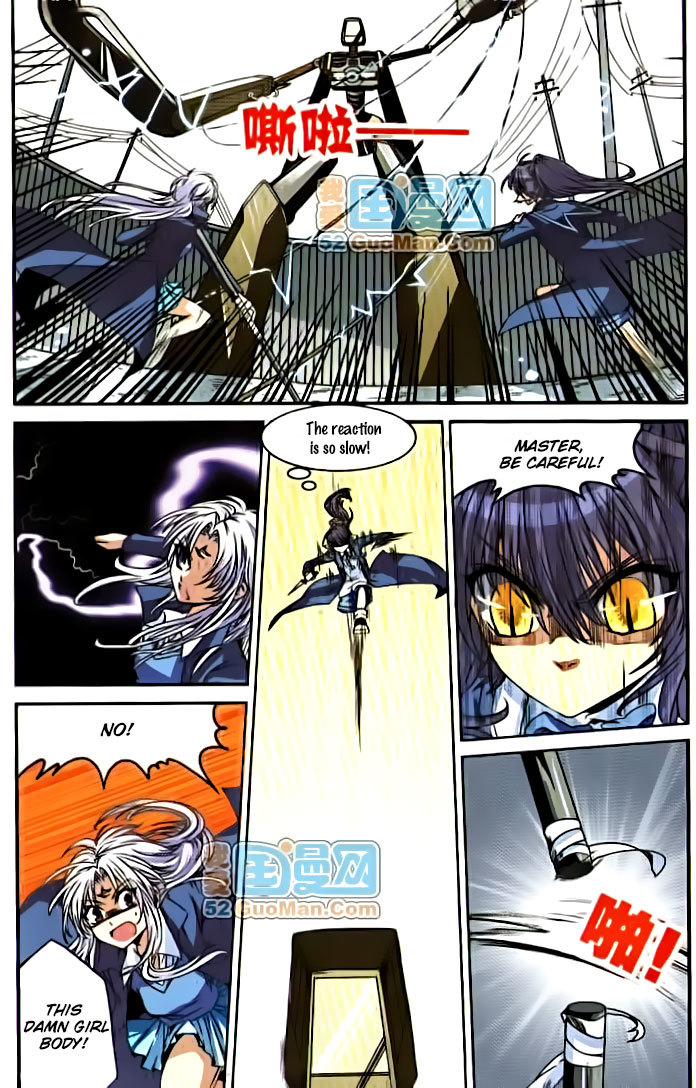 San Yan Xiao Tian Lu Chapter 6 - Page 6
