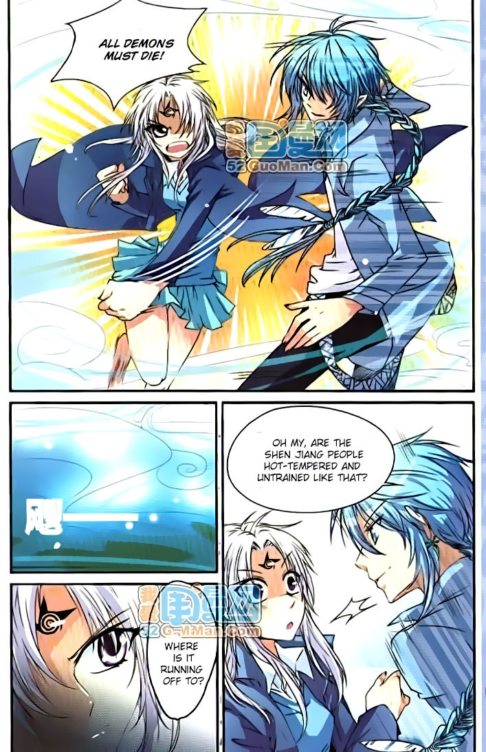 San Yan Xiao Tian Lu Chapter 7 - Page 2
