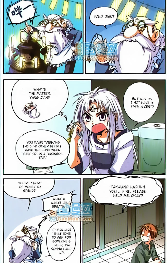 San Yan Xiao Tian Lu Chapter 7 - Page 11