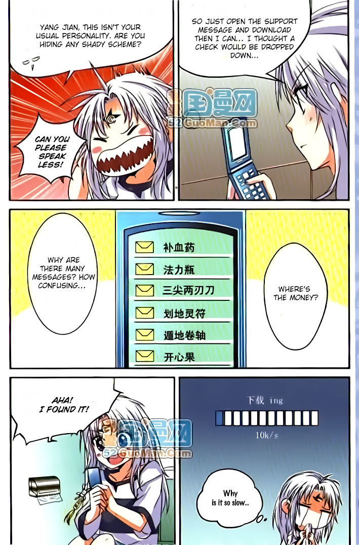 San Yan Xiao Tian Lu Chapter 7 - Page 12