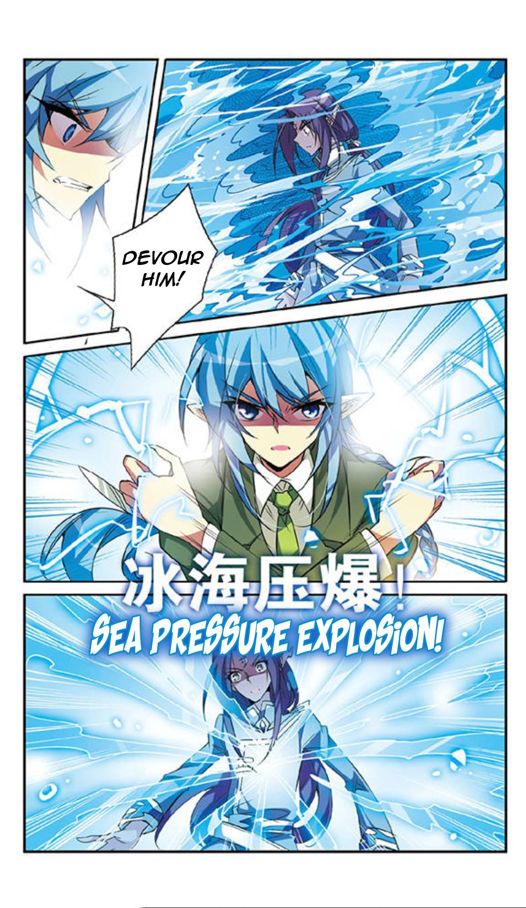 San Yan Xiao Tian Lu Chapter 72 - Page 6
