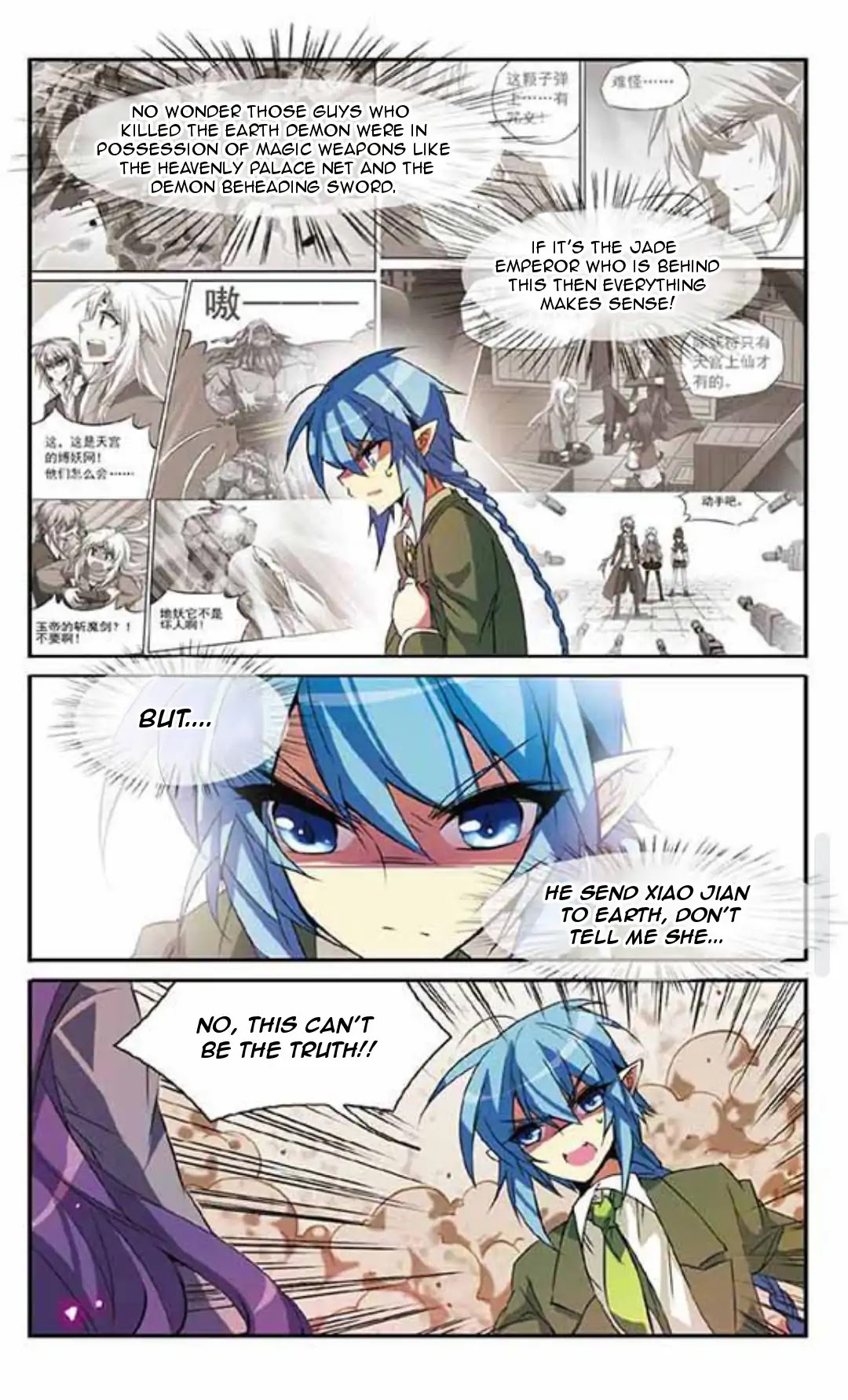 San Yan Xiao Tian Lu Chapter 73 - Page 8